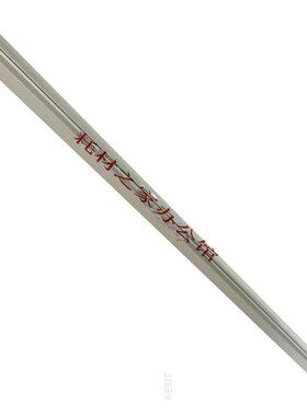 工程机刮板 适合理光241w 240W 6020B 2400 3600 7040 7050 刮板