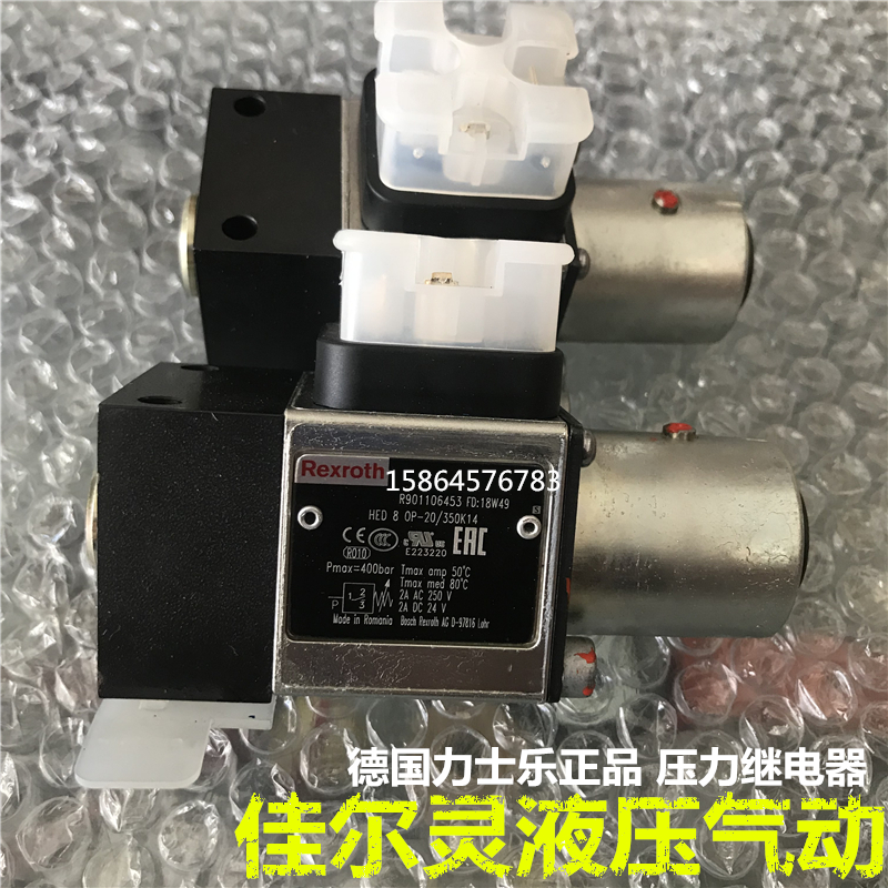 R901102706 HED8OA-2X/x100K14 HED8OA系列li士楽压力继电器现货