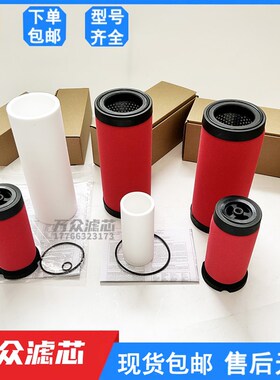 替代威尔克森滤芯M32-08-000r1 F34-08-Q03 F35-0B-000 F30-C8-F0