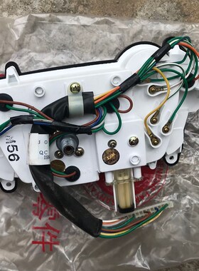 适用台湾a三阳风速踏板车CH-125/150CC摩托车仪表总成 里程表 米