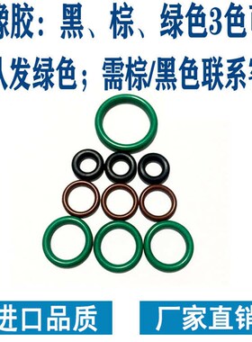 ///胶棕80/密封j圈线8/83//125o型150外径/50黑色高温绿170100径