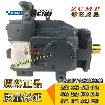 PH100-MHSL/MSFlL/MHSFL/MHSYL/MHSYR-21/20-TH/EDHS/EDHS2-D-10
