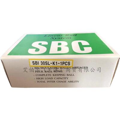 韩国SBC滑块SBI15/20/25/30/35/45/55/65KFL FLL SL SLL导轨SBG