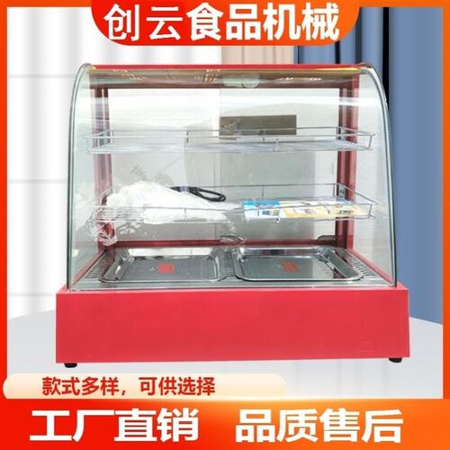 炸鸡汉堡展示柜保温o柜商用早餐炸鸡展示加热玻璃恒温柜鸡柳薯条