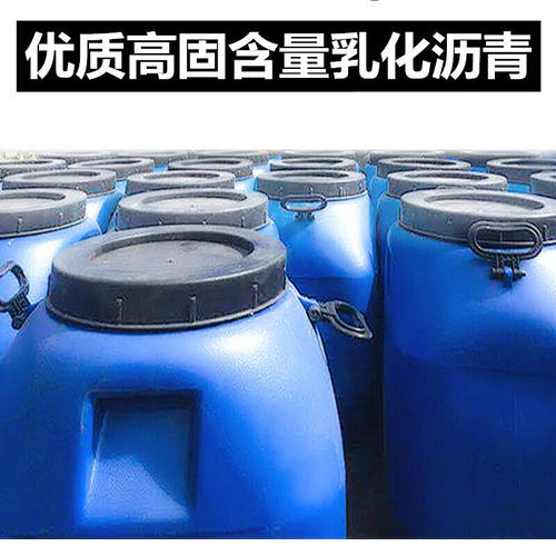 乳化沥青油楼屋顶面防水涂料金y属木板防腐锈漆隧道路涵洞卷材打
