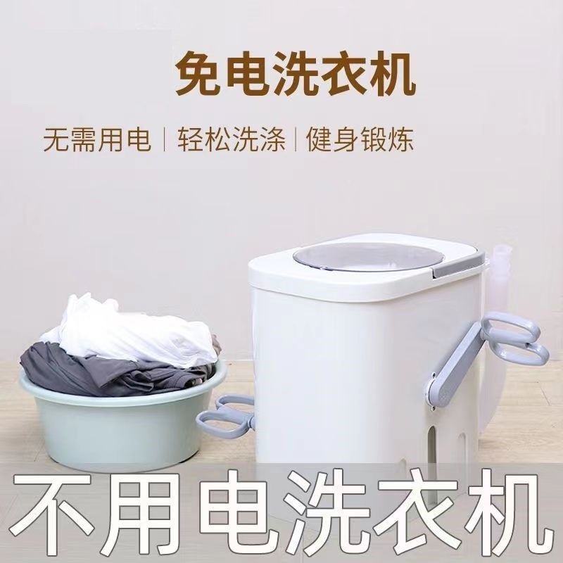 极速宿舍用手摇洗衣机手动洗衣机C宿舍手拉式免电洗衣机免电脱水