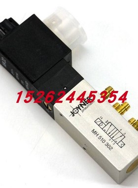 德国JOYNER电磁阀MjNK 311 701 MNK 310 701 MNH 311701 MNH31071