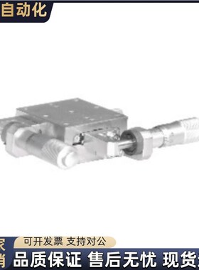 线性滚珠引导式手动位移台EJF07-40/EJF07-60/EJF07-80/EJFY07-10