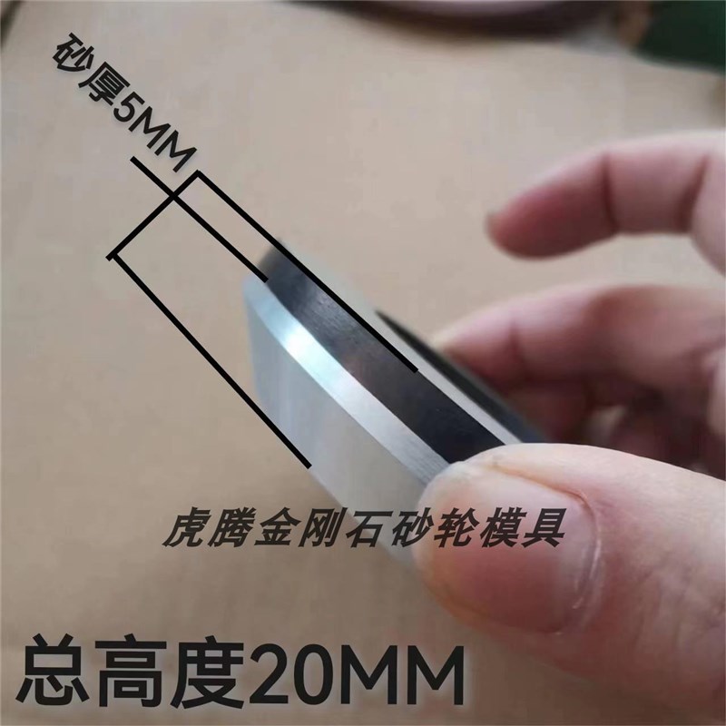 碗盘型磨刀机树脂金刚石砂轮100-2C0-20-5磨钨钢刀合金陶瓷雕刻刀