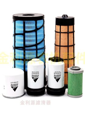 爱科拖拉机麦赛弗格森S1304空气机油柴油滤芯K油水分离器1204/110