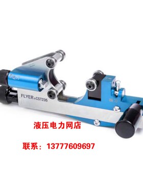 KORT电缆剥线钳CST-235不可剥除外半导体层剥除器电缆Y末端处理工
