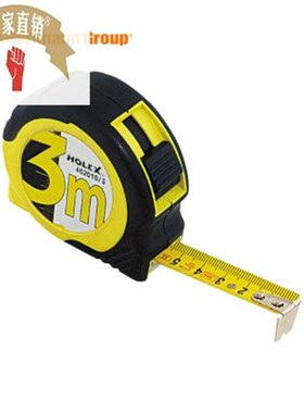 德国霍夫曼工具 HOLEX s2/3/5/10m不锈钢卷尺刻度尺量尺 462010