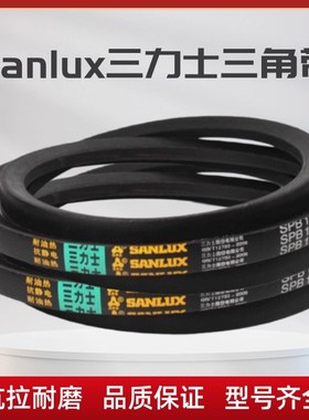 三力士窄V带dSPB4600La 4578Ld/SPB4650La 4628Ld三角带传动皮带