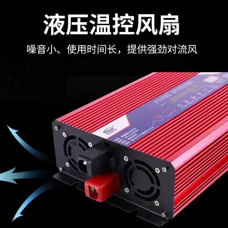 实话实说汽车货车逆变器pp24V转换器大车通用24V变家用电器220W