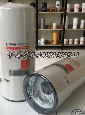 LF9050 LF9024 4920071 4016657 3101870 N3964606 57139机油滤芯