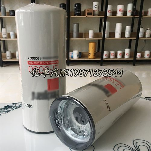 LF9050 LF9024 4n920071 4016657 3101870 3964606 57139机油滤芯