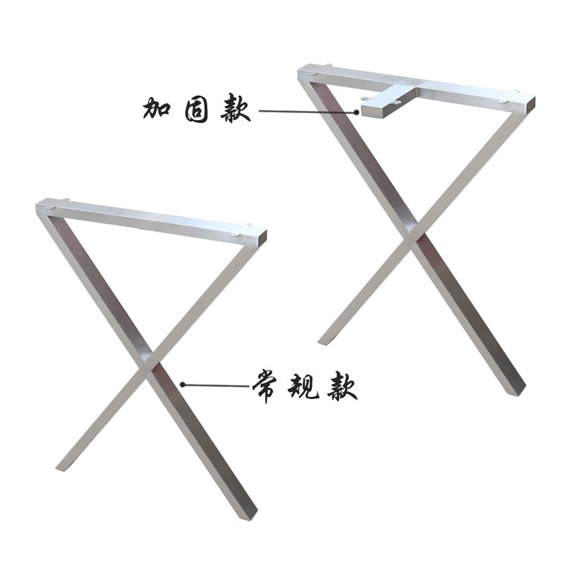 X型桌腿定制办公k桌脚餐桌支架吧台支撑脚金属拉丝不锈钢桌架定做