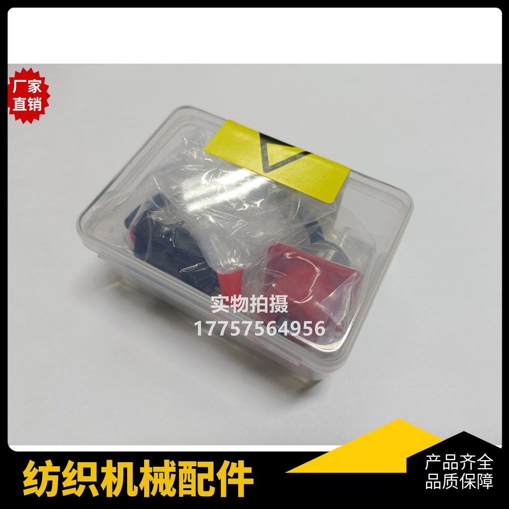 OPTIMAX电机 BE237902 OPT剑杆织机 V纺织机械配件