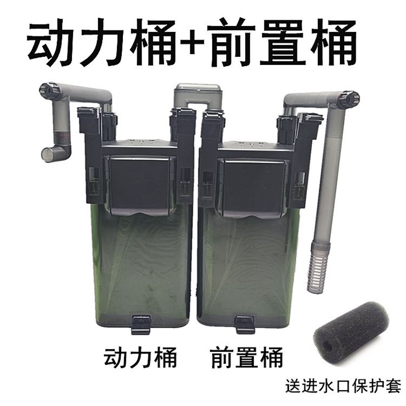 雅柏UP120过滤桶鱼缸草缸水族过滤D器外挂雅博EX120壁挂除油膜过