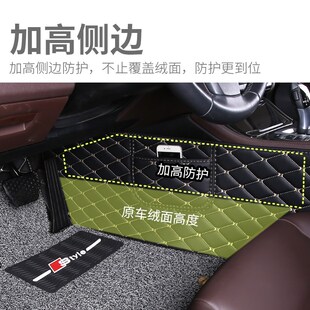 捷豹XFL脚垫大全包围专用丝圈皮革双z层地毯式改装17 18 19 2020