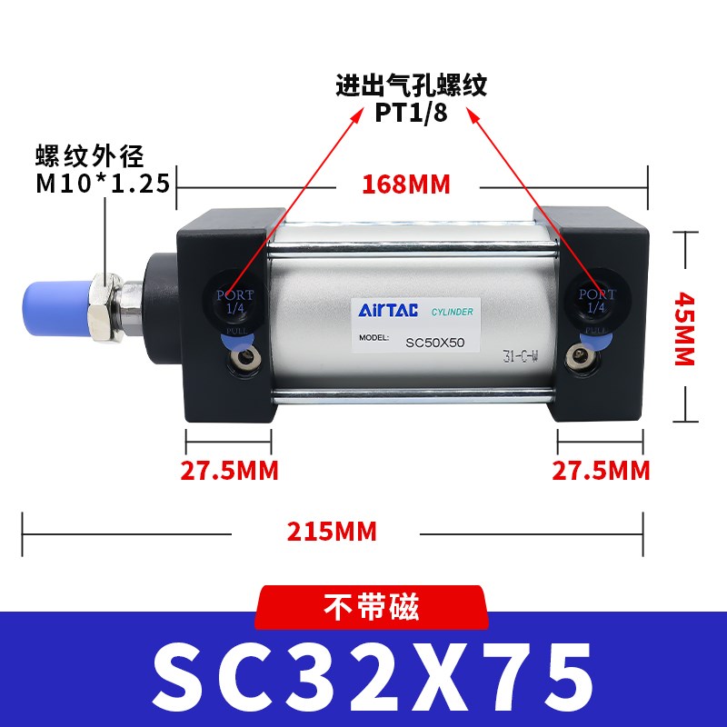 新款SC标准气缸小型气动大推力SC32X40X50X63X80X100X150X.200现