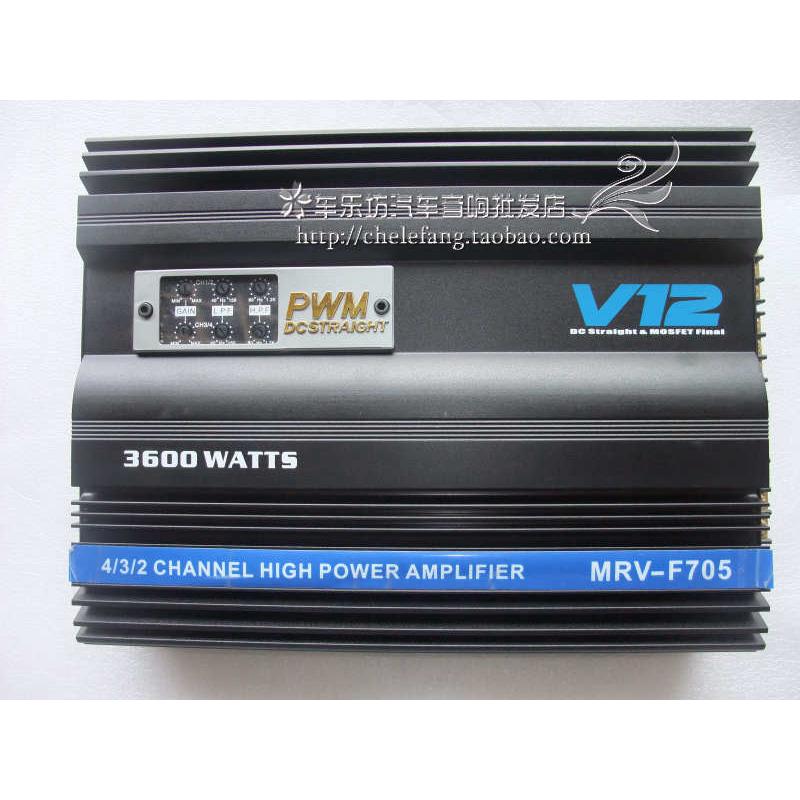 汽车功放b 4声道四路功放 V12 705大功率功放板 扩大器专推4个喇