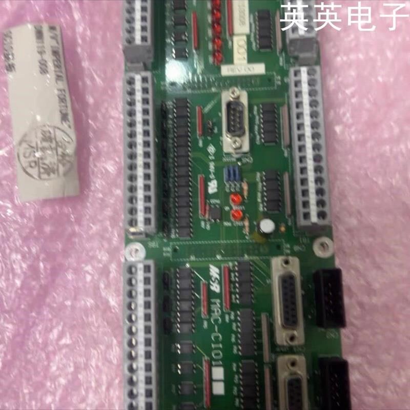 (英英电子)MSR++MASC-CI01