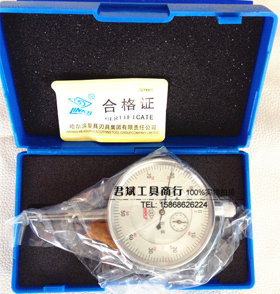百分表0-10m 哈量0-3/5/20/30精度0.01防震指示表小X表盘测头表头,五金/工具,指示表,淘宝优惠券,粉丝福利购,淘宝优惠卷