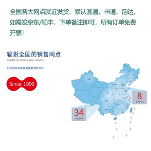 ABTS 2,2-联氨-双(3-t乙基苯并噻唑啉-6-磺酸)二胺盐 30931-67-0
