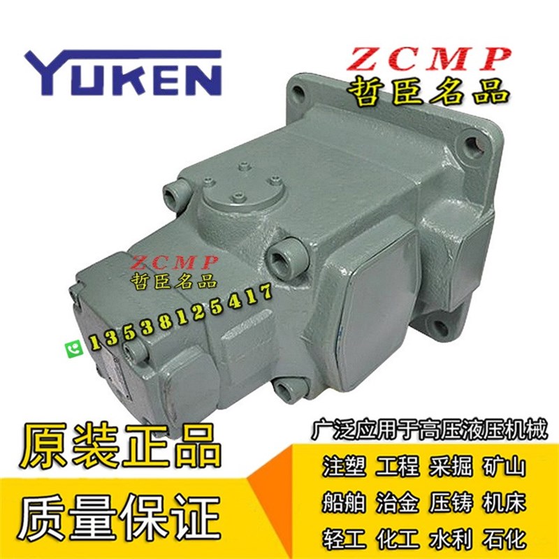 PV2R14-17/19/23/25/31-136/153/184-F/L-RAAA/RAAB-3V1/33/40/41