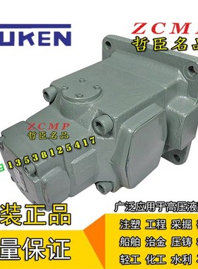 PV2R14-17/19/23/25/31-136/153/184-F/L-RAAA/RAAB-3V1/33/40/41