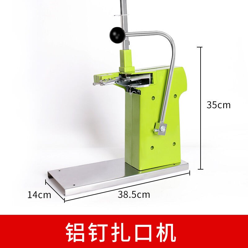 海斯迪克HKL-207铝钉扎口机z超市连卷袋生鲜封口打包机扎紧封口机