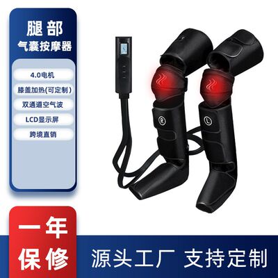 腿部放松按摩器膝盖小腿大腿足疗脚E部气囊空气波按摩仪气压美腿