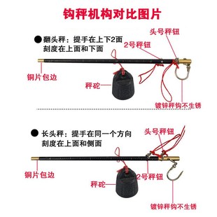 手秤木杆称100斤200斤30v0斤50公斤大秤木杆秤老款老式木杆秤其他