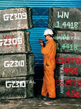 Incoloy825(2.4858)耐蚀合金棒 圆棒 圆钢 板U材 钢板 无缝管