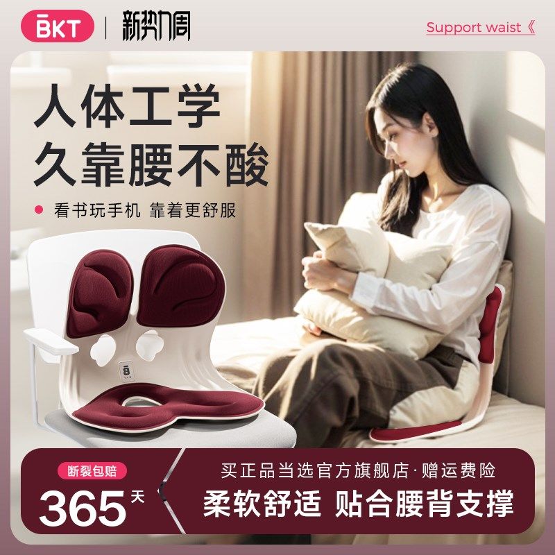 腰部支撑靠垫护j腰坐垫坐椅靠背垫腰靠腰垫腰枕硬腰撑椅子腰托挺,居家布艺,腰靠垫,淘宝优惠券,粉丝福利购,淘宝优惠卷