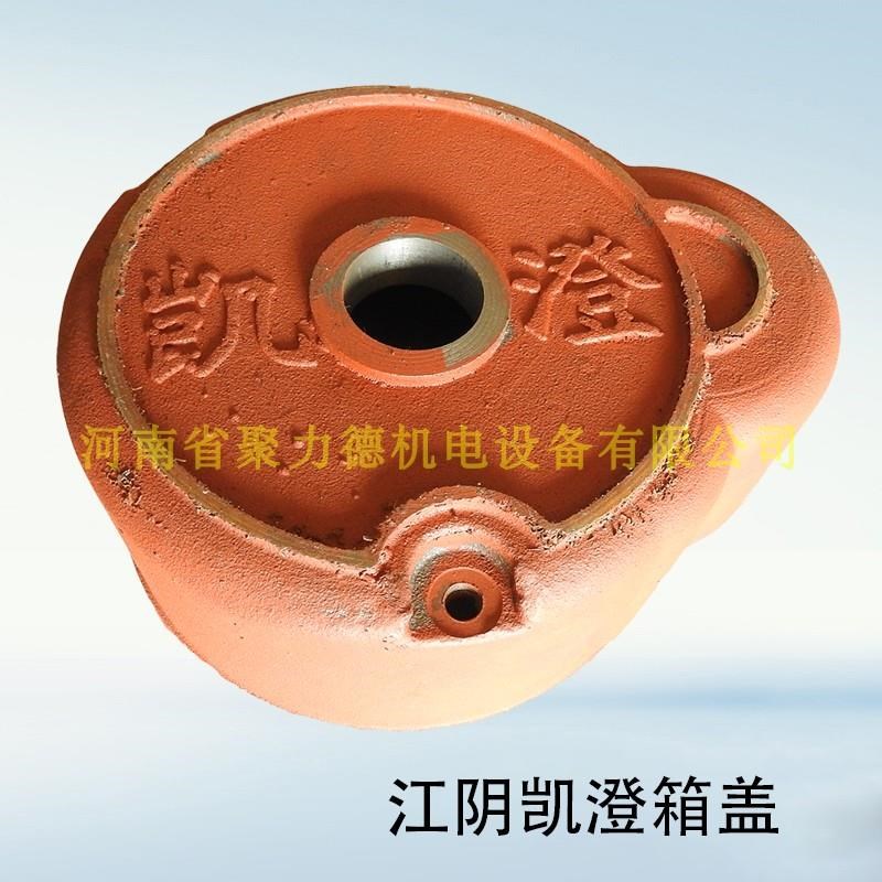 行车1 2 3 5 1n0T吨 江阴凯澄 电动葫芦 减速机 变速 壳 箱体 箱