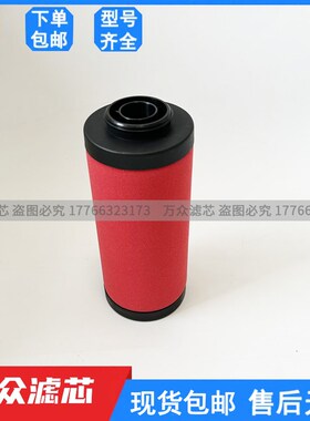 替代开山冷干机精密过滤器滤芯PD9-24-B1 PD7-24-B1 PVD5-24-B1