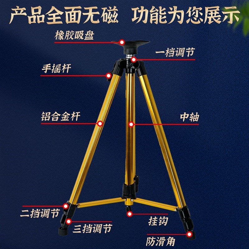 通用全铝罗盘支架 罗盘避磁三角架 便携式R支T撑架水平仪罗经