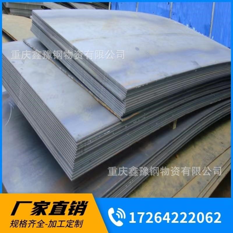重庆工程机械用Q345B钢板 QC235普板 Q390热轧中厚板