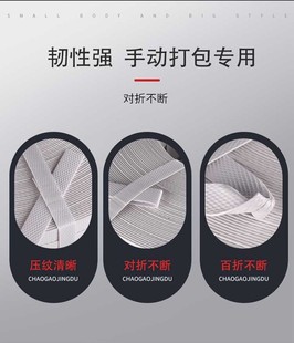 PP手工打包带白色手动捆绑带净重40斤20盘铁卡R扣物流捆绑包装 带