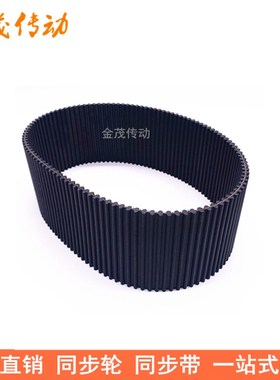 现货同步a带DA 1760-5M 1800-5M 1870-5M 1895-5M双面齿DA同步皮