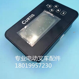 柯蒂斯CbURTIS液晶仪表 故障电量显示屏17704700-5004 3501TB-500
