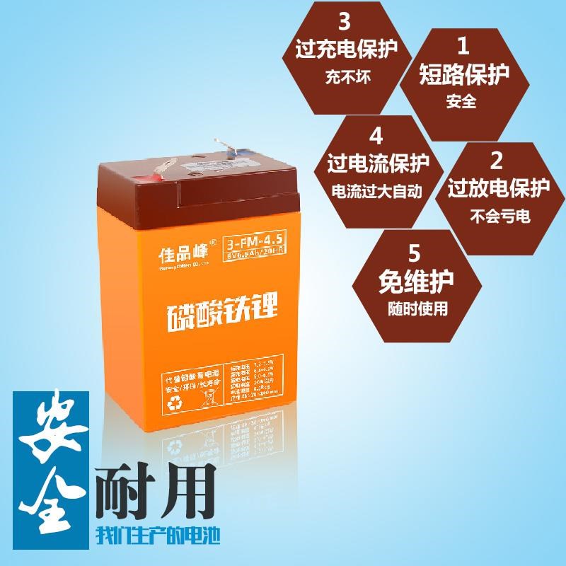 电子秤电池6V4AH4.5ahu5ah6伏蓄电池吊秤台秤通用锂电池电子称电