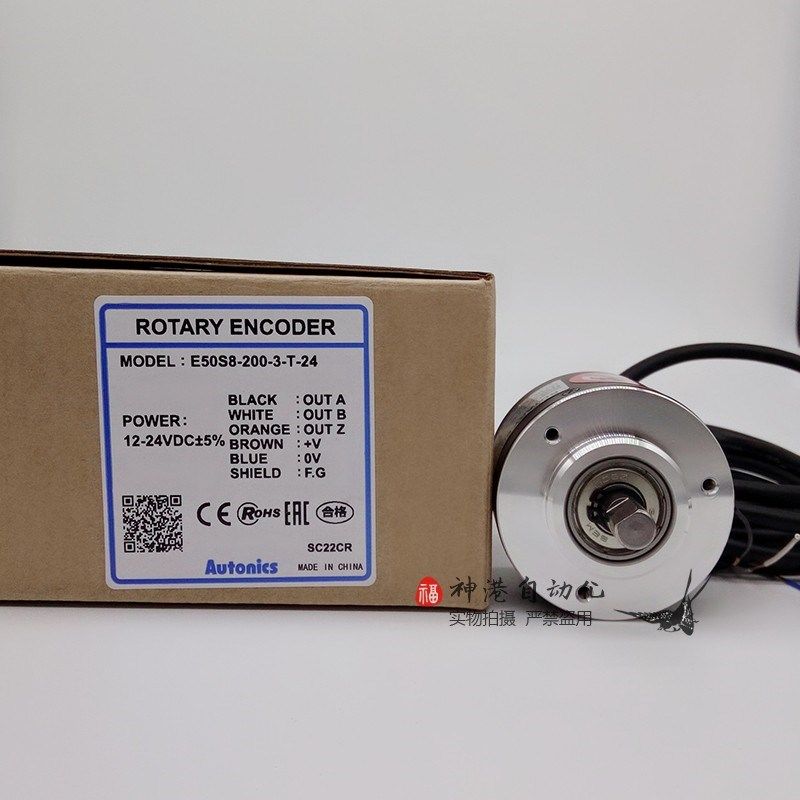 奥托尼克斯Autonics增量s型旋转编码器E50S8-200-3-T-24传感器