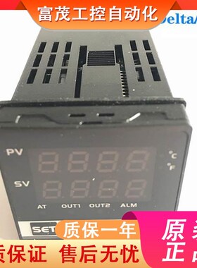 台达电子式温控器智能控温DTB4824LV/DTB48F48CR/VR/DTB9696CR/VR