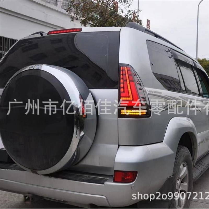 03-09普拉多尾灯刹车停车灯霸道PRADO GRJ120 FJ12Y0流水LED