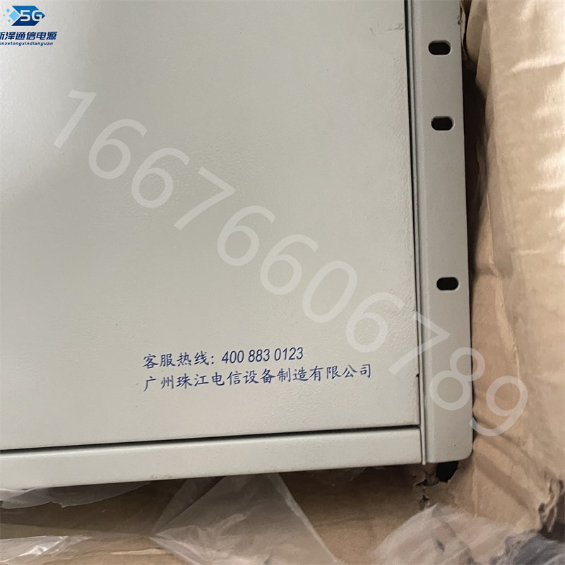 珠江PRSE3004-11U250嵌入式高B频开关电源系统 48V250A 通信电源
