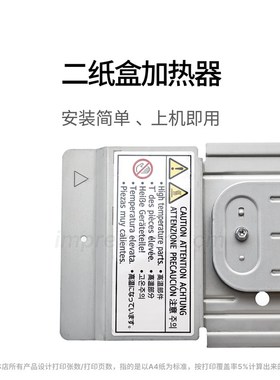 适用 理光mp 2555 3055 3555 4055 5055 N6055 二纸盒加热器除湿