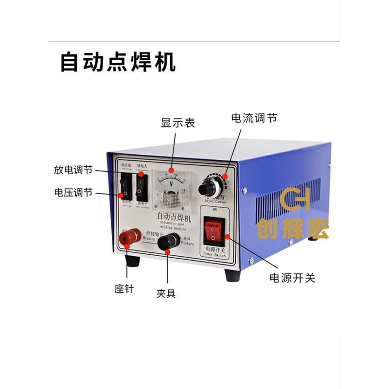 首饰点焊机150A1n00A80A60A碰焊机焊金机金银项链激光自动焊接机,农机/农具/农膜,灌溉控制器,淘宝优惠券,粉丝福利购,淘宝优惠卷